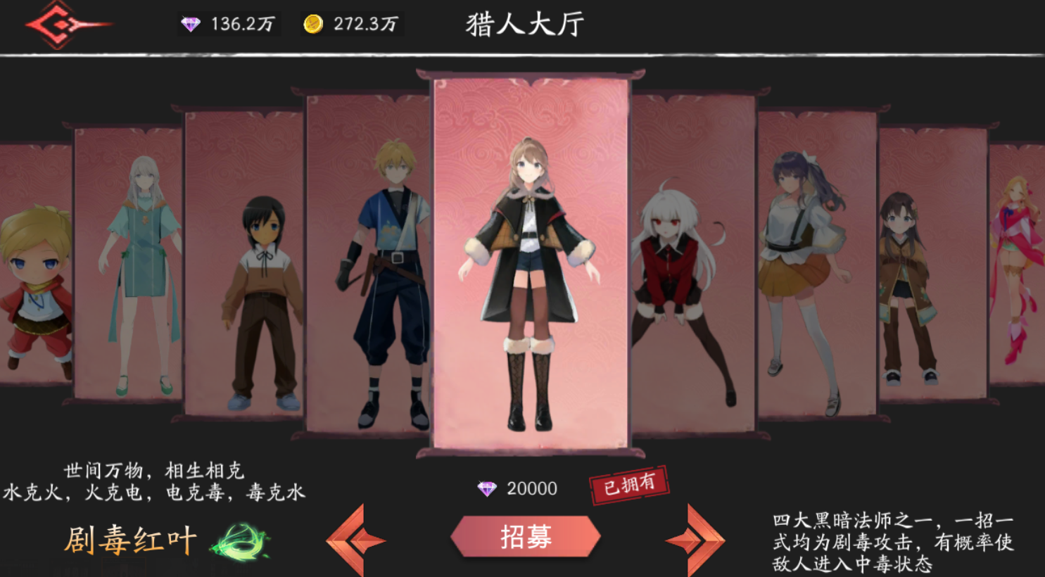 免费的狩猎者游戏下载推荐