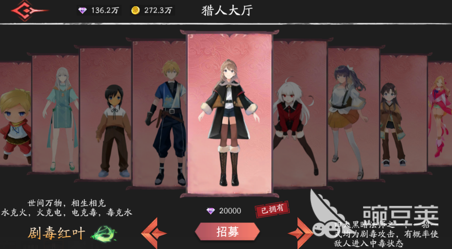 狩猎者游戏不用钱下载分享 2026榜单合集4狩猎者游戏before_2前五截图