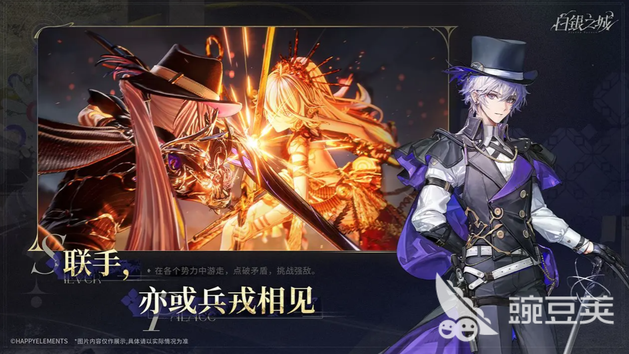 白银之城体验服下载安装链接推荐 白银之城测试服最新安装包获取方式截图