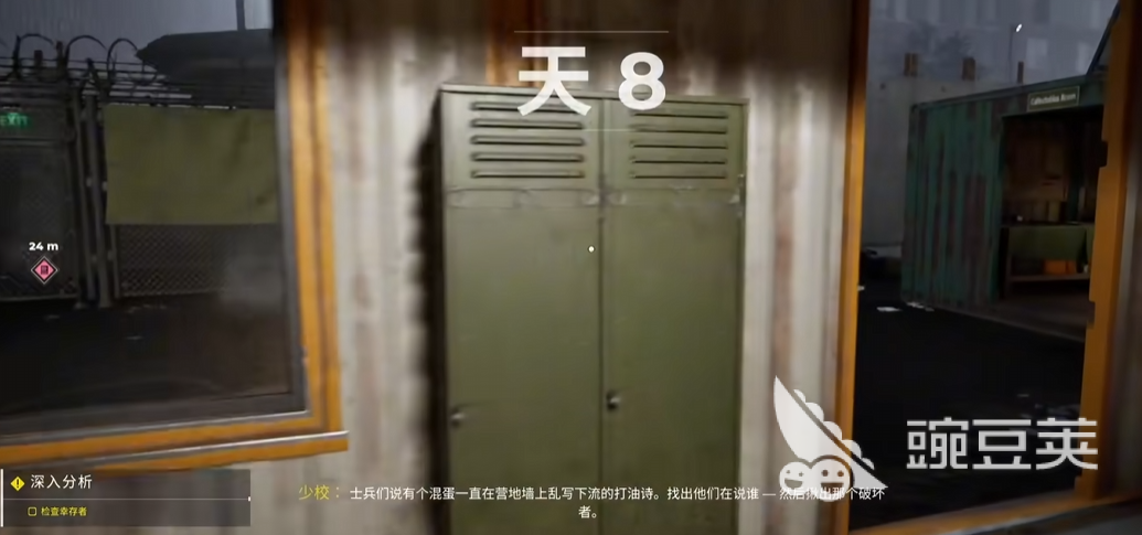 检疫区最后一站打油诗任务通关教程与详细步骤