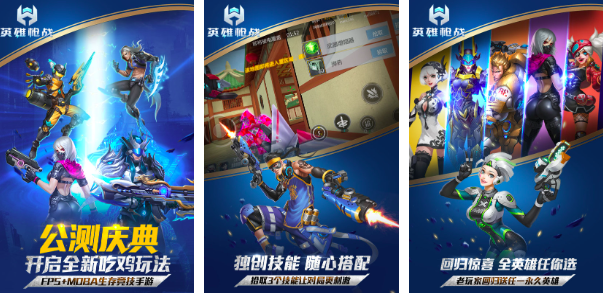 5v5枪战游戏有哪几款2025 5款必玩的5v5枪战游戏榜单截图