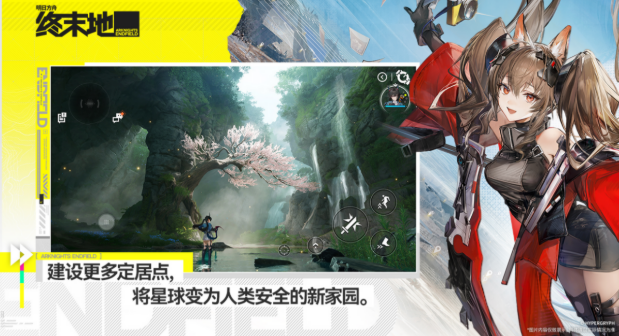 明日方舟终末地游戏类型盘点 明日方舟终末地好玩吗