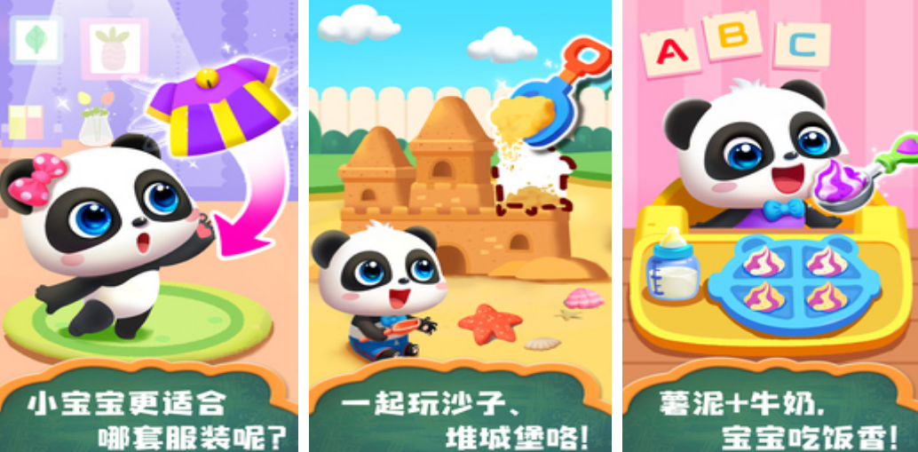 榜单3照顾宝宝游戏有哪几个 2026不用钱的照顾宝宝游戏手机版分享before_1截图