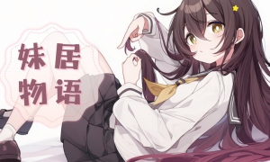 2026沉浸式虚拟恋人游戏有哪几款 受欢迎的模拟恋爱游戏分享截图