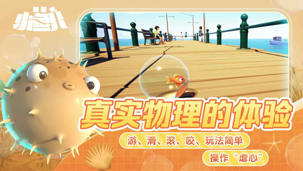 自由度高的手游推荐