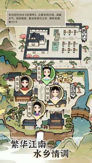 模拟人生游戏合辑 2026经典的模拟人生游戏有哪几款截图