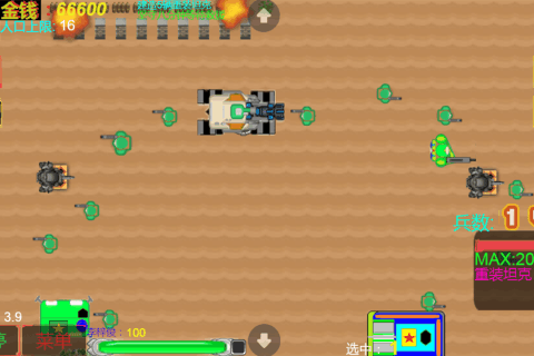 打虫子的游戏叫什么