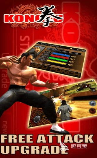 李小龙动作游戏分享 2026年火爆的不用钱李小龙格斗游戏TOP5截图