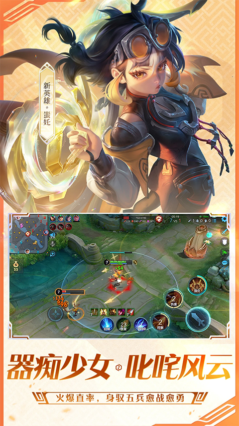 电竞比赛有哪几款游戏 2026受欢迎的电竞比赛游戏大介绍截图