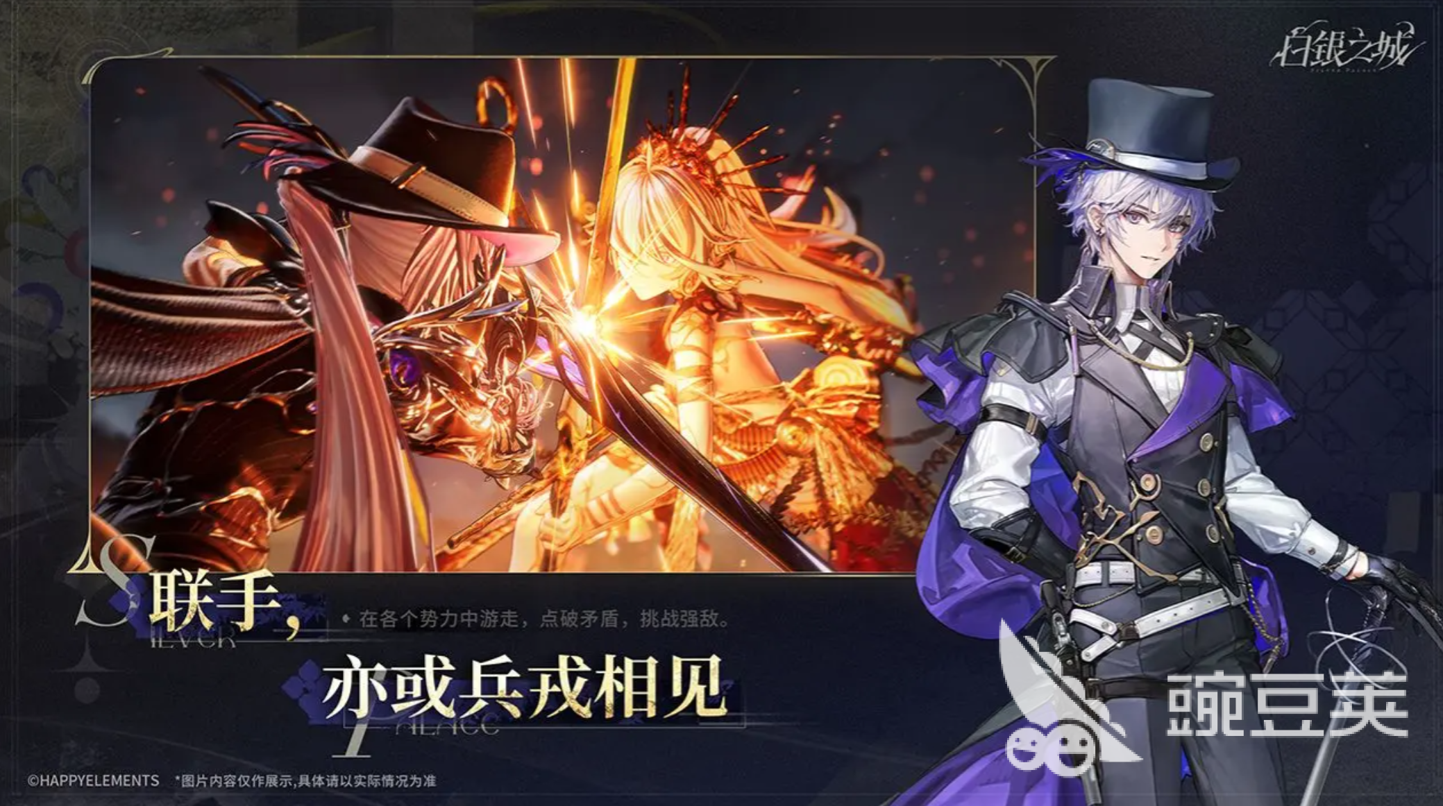 白银之城灰姑娘 boss打法教程 白银之城灰姑娘高效率通关技巧截图