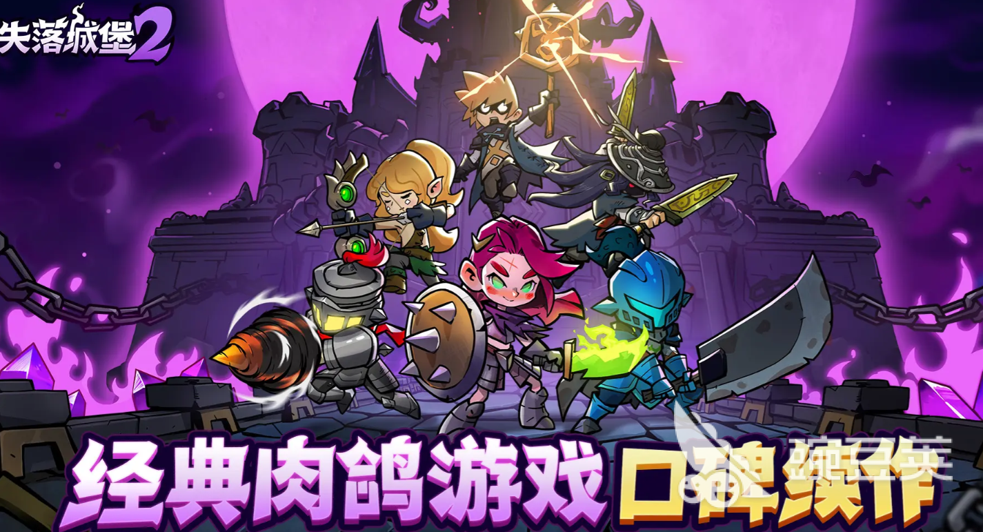 失落城堡2最终Boss打法教程：全流程技巧与应对策略