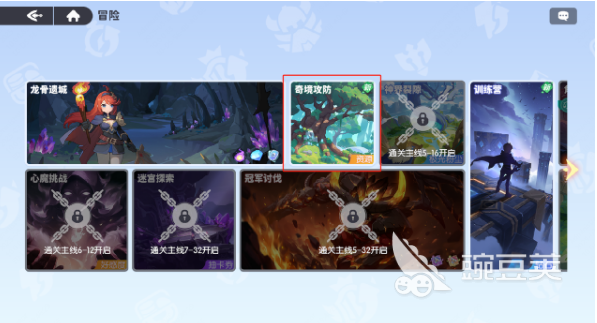 龙魂旅人荒野总动员阵容搭配指南 龙魂旅人高胜率开荒与推图阵容分享截图