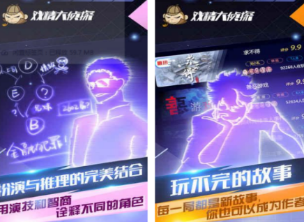 多人在线推理游戏在哪里下载 2026高人气多人推理榜单9before_1截图