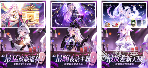 有趣的美女养成游戏分享 2026火爆的高人气美女养成类榜单9before_1截图