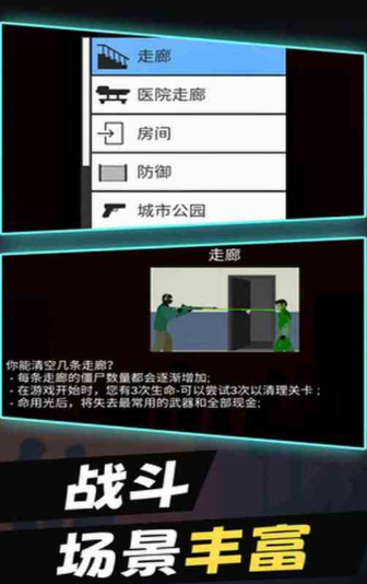 不用钱的平面射击游戏前五名 流行的射击游戏下载2026截图