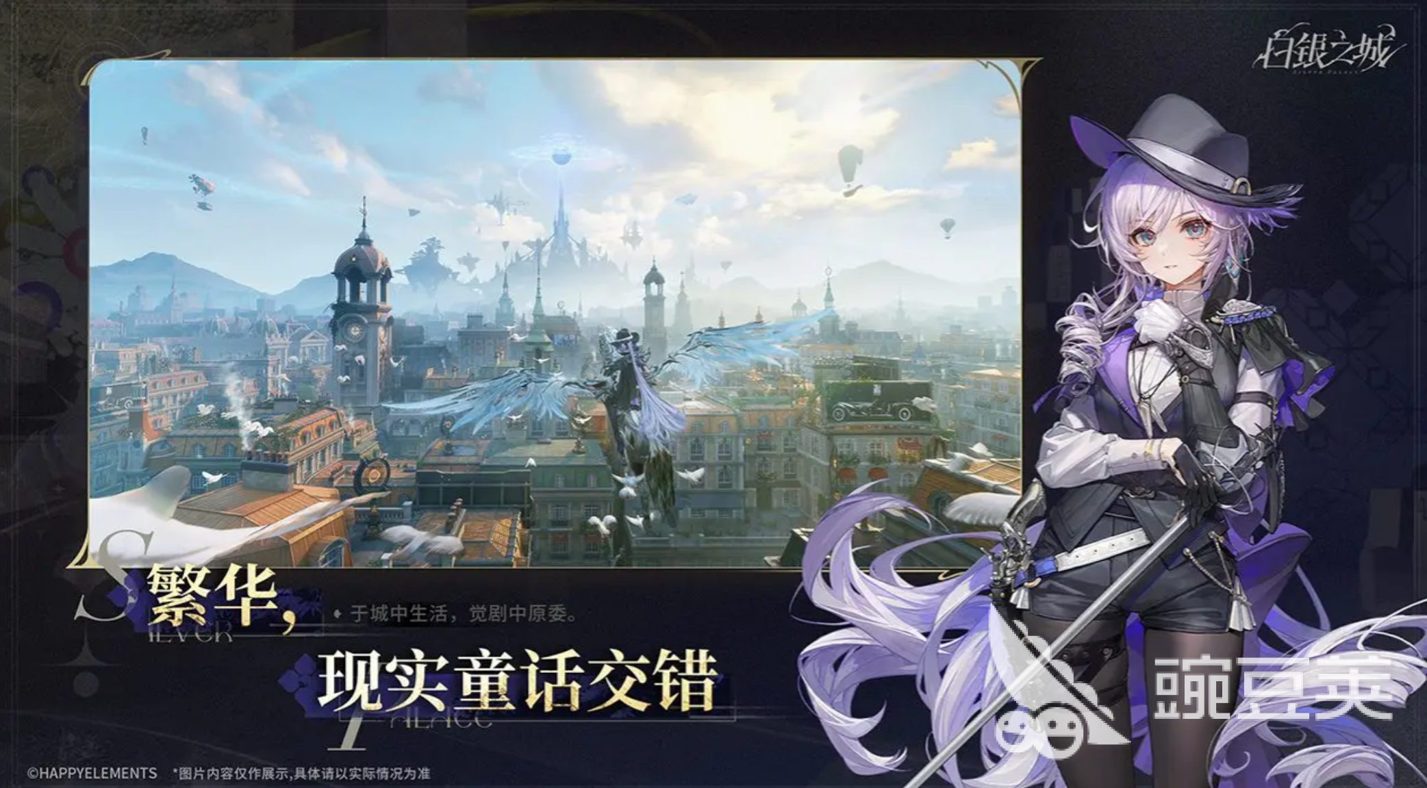 白银之城法索医生 白银之城法索医生角色背景与技能解析截图