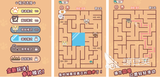 有趣的迷宫游戏闯关分享 2025年高人气经典迷宫榜单9before_1截图