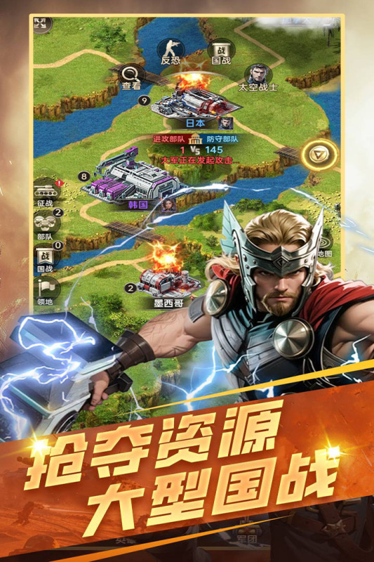 2026流行的战争游戏榜单合集 经典的战争游戏分享截图