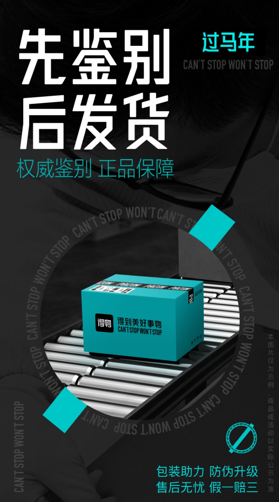 买鞋的app正品都有什么