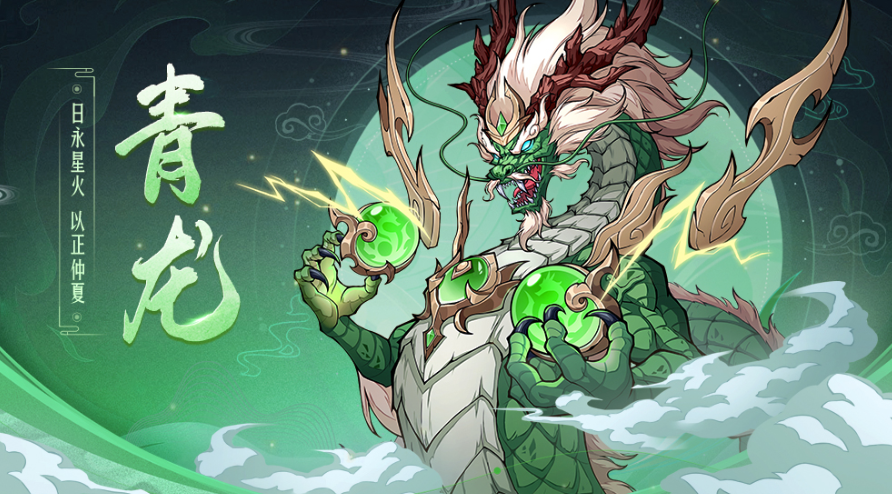 异兽灵境最强异兽有哪几款 异兽灵境最强异兽详情介绍