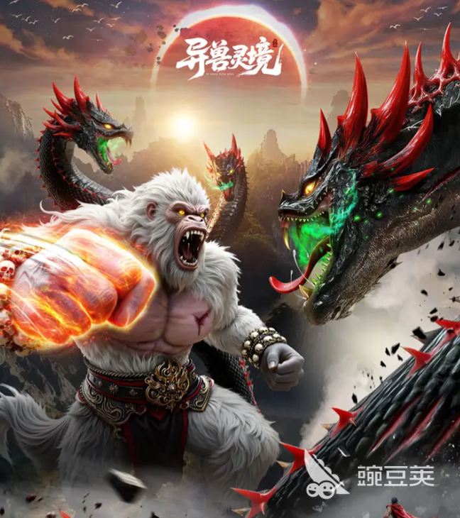 异兽灵境战力提升教程 异兽灵境高效升级与资源搭配指南截图