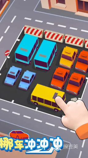 火爆的挪车榜单9分享2026 经典易上手的挪车解谜游戏before_1截图