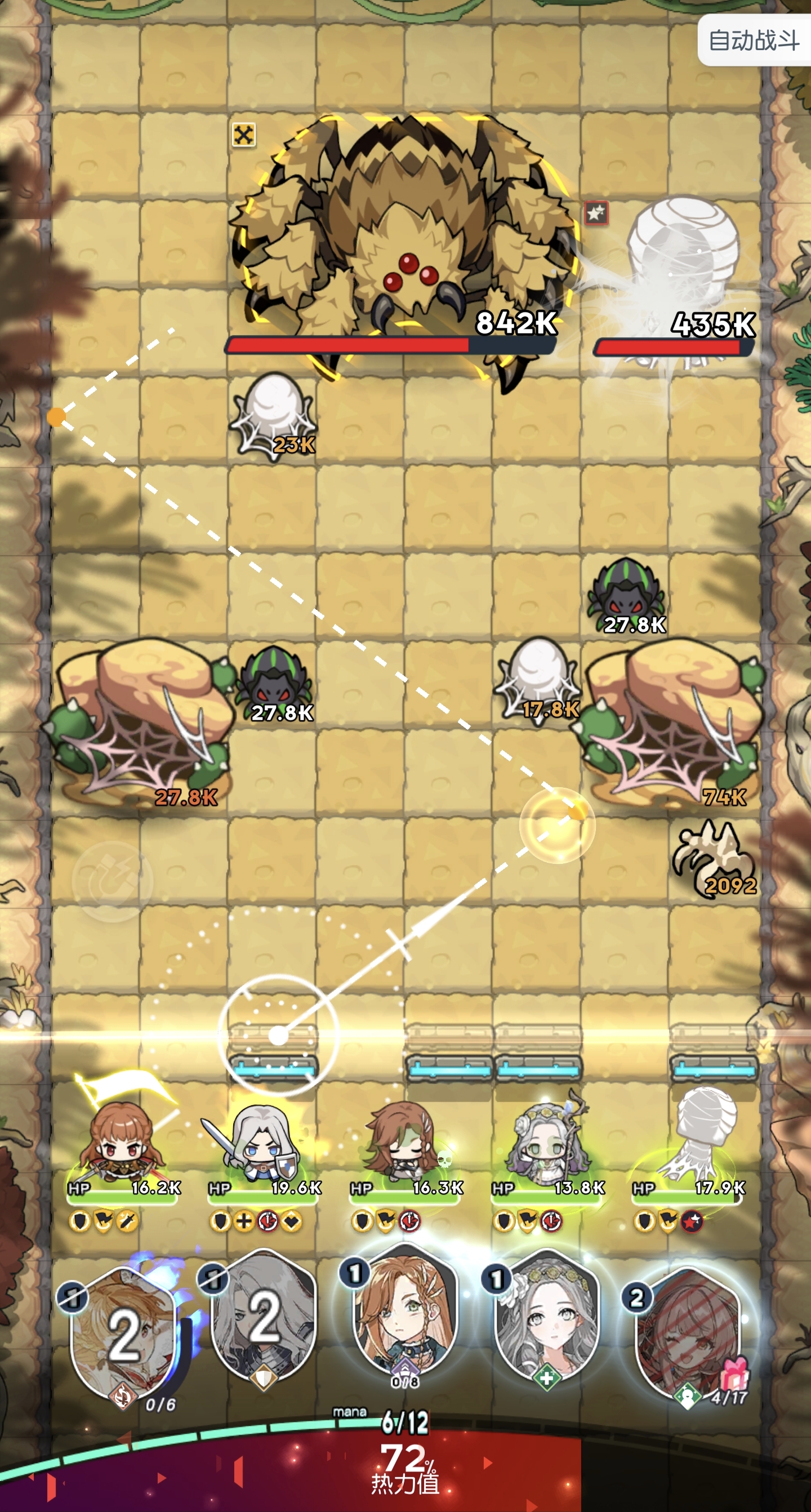 晴空双子怎么玩 晴空双子玩法教程截图