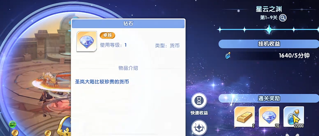 风之国世界好玩吗 风之国世界玩法教程推荐截图