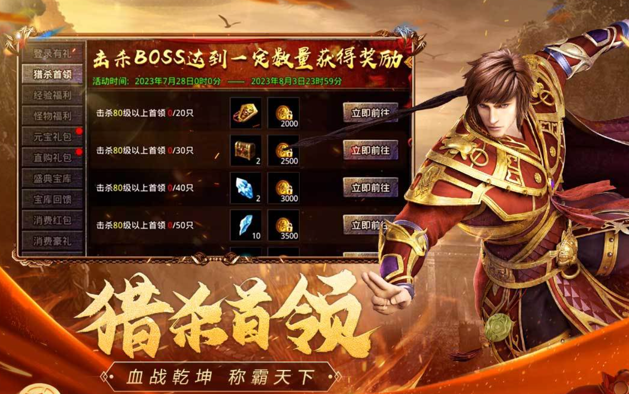 免费的经典rpg游戏排名