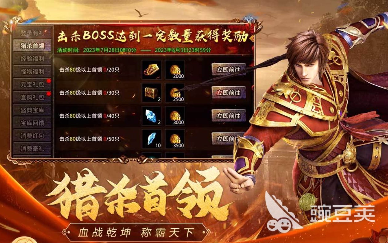 不用钱耐玩RPG游戏分享 2026年高口碑不用网络RPG游戏榜单截图