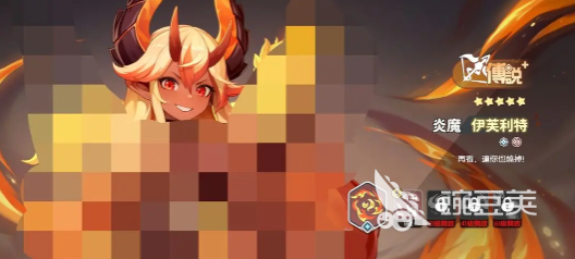 龙魂旅人炎魔奥术队玩法教程 龙魂旅人高爆发速攻流阵容搭配与实战技巧截图