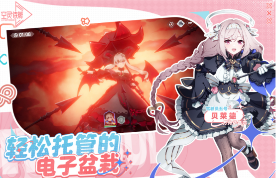 二次元人物手游有哪些