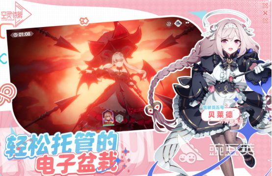 二次元人物游戏手机版分享 2026火爆的高人气二次元角色收集养成手游截图