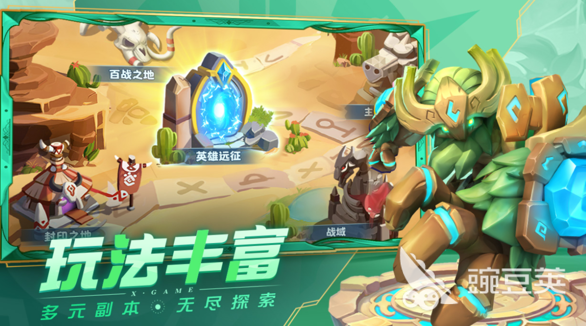 冰川网游榜单合集 2026火爆的不用钱冰川题材网络游戏分享截图