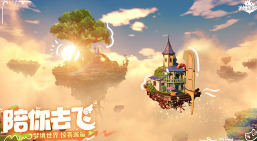 米姆米姆哈下载安装链接盘点 米姆米姆哈下载链接推荐截图