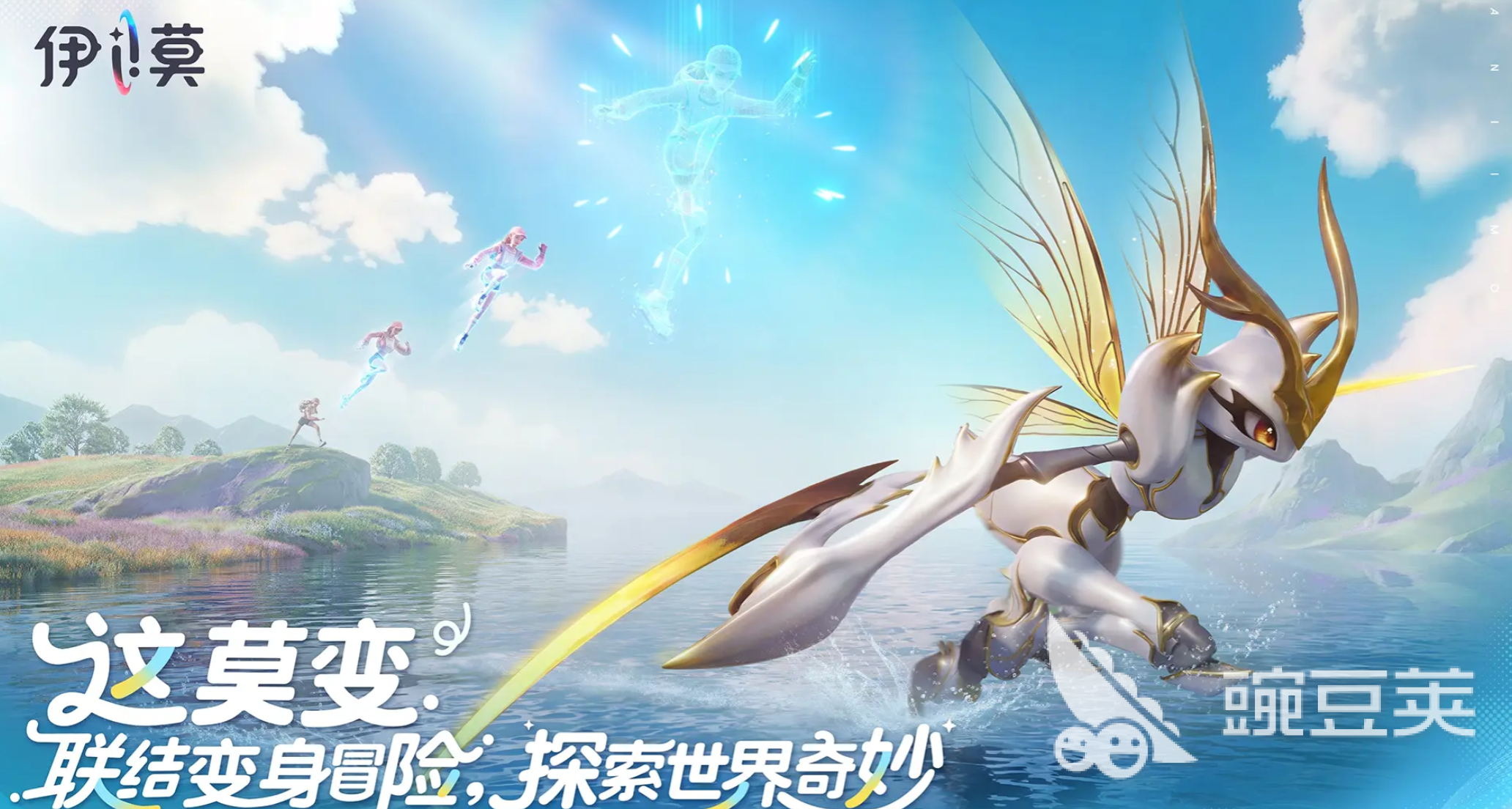 伊莫游戏手机版能玩了吗 伊莫手游安卓下载安装攻略及最新可用版本截图