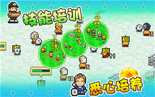 有没有足球单机手游下载