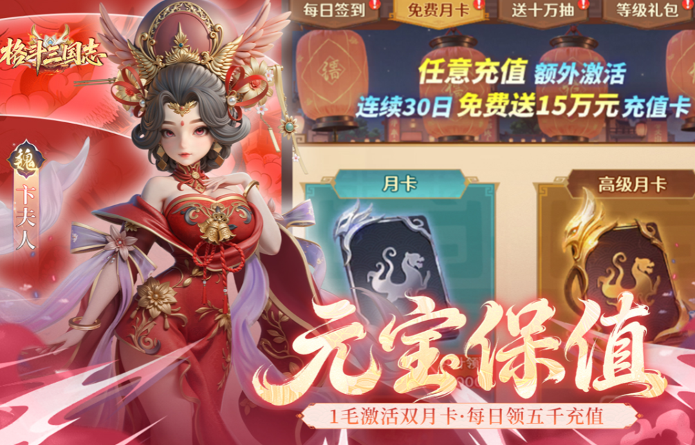 格斗三国志武将图鉴推荐 格斗三国志游戏手机版武将有哪几款