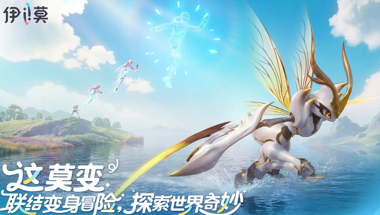 伊莫游戏手机版安卓手机版下载安装攻略及最新APK文件获取方式截图