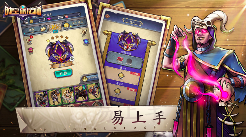 2026魔法师游戏有哪些