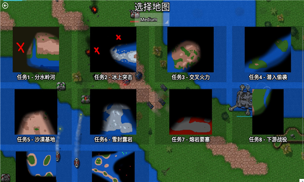 热门的单机版红警免费下载