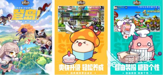 2026高人气冒险岛题材游戏手机版分享：受欢迎的冒险类手游合辑