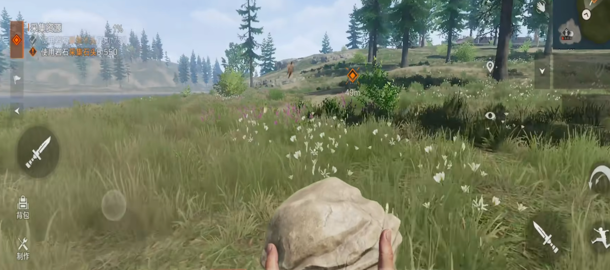 失控进化什么时候上线手机版	失控进化什么时候正式上线截图