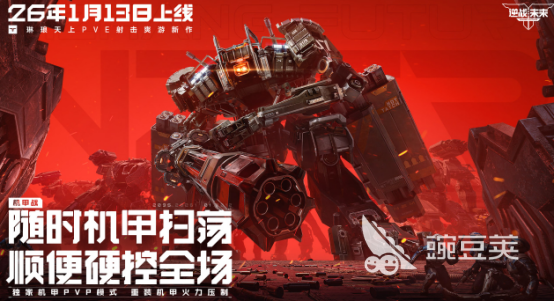 腾讯游戏火爆的下载榜单 2026人气高口碑佳的腾讯游戏手机版分享截图