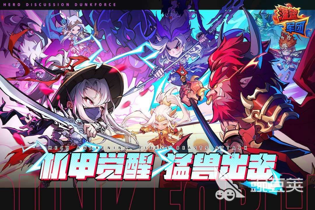 当下火爆的游戏手机版分享榜 2026最新高人气高口碑手游介绍截图