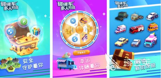 三人游戏分享 2026火爆的受欢迎的三人互动手游安卓下载推荐截图