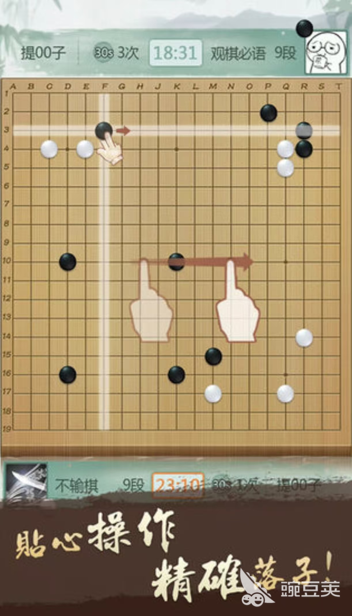 腾讯旗下耐玩经典的游戏手机版分享清单截图