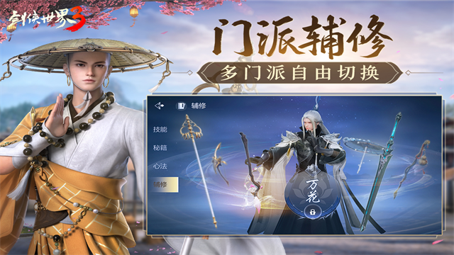 2026热门西山居游戏介绍 高人气的西山居游戏有哪几款截图