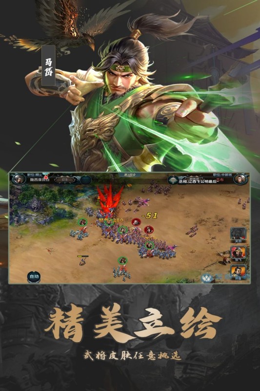 有什么不需要充钱的手游推荐