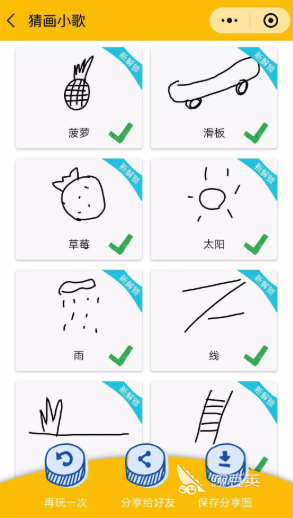 2026火爆的传声筒游戏分享：好玩又适合聚会的语音传递类游戏手机版汇总